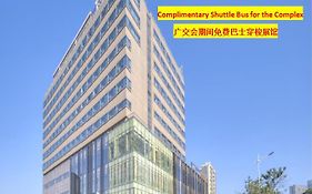 广州云凯酒店yunkai Hotel Have Free Shuttle Bus For The Complex Exterior photo