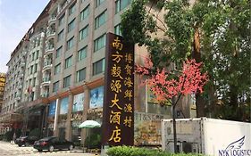 Guangzhou Nanfang Yiyuan Hotel Exterior photo