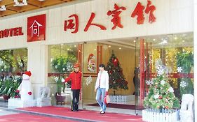 Landsman Hotel Guangzhou Exterior photo