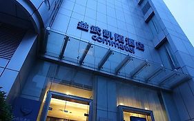 Yi-Wu Commatel Hotel Guangzhou Exterior photo