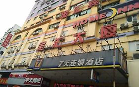 Jin Hui Hotel Guangzhou Exterior photo